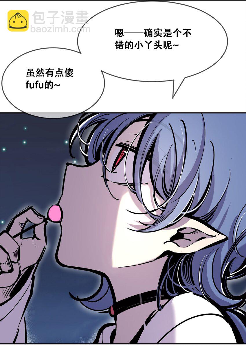 087 被暗袭的天使&middot;下(1/2)-第118话