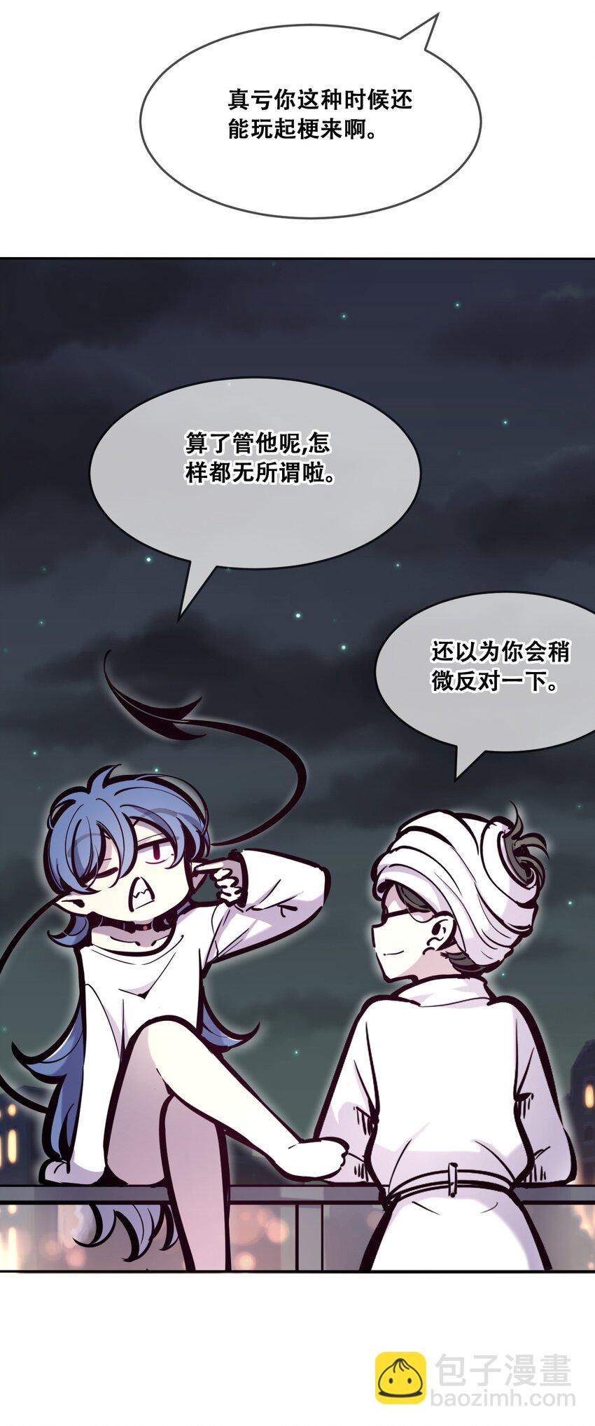 087 被暗袭的天使&middot;下(1/2)-第118话