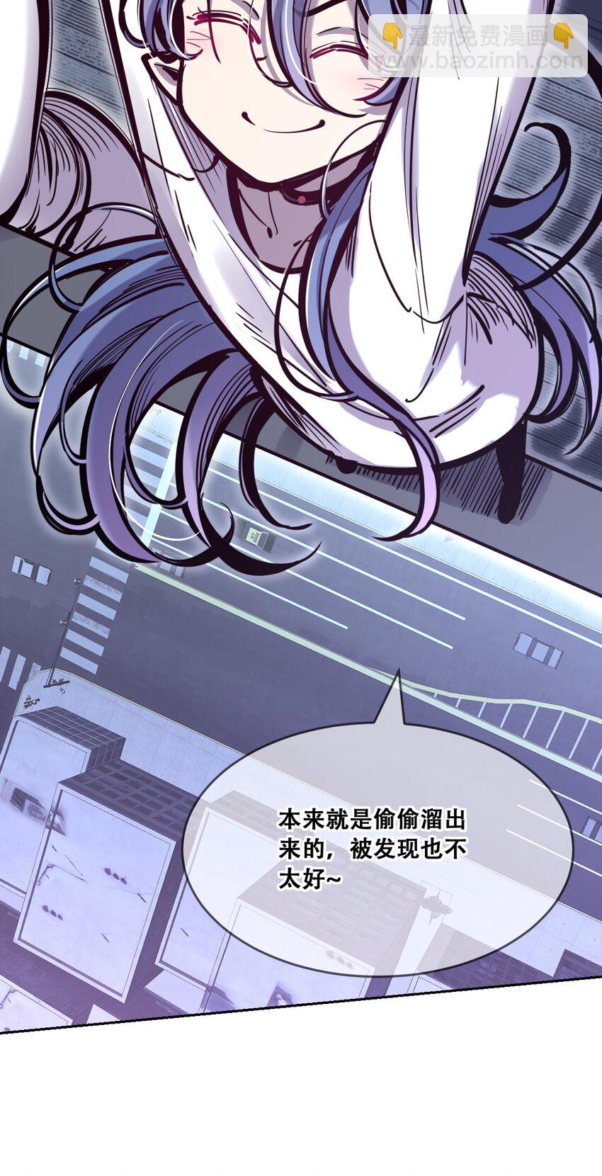 087 被暗袭的天使&middot;下(1/2)-第118话