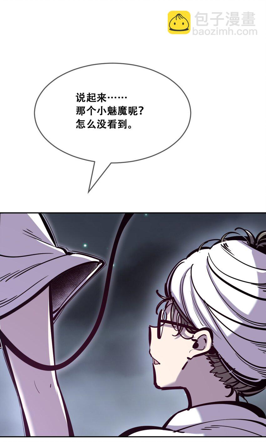 087 被暗袭的天使&middot;下(1/2)-第118话