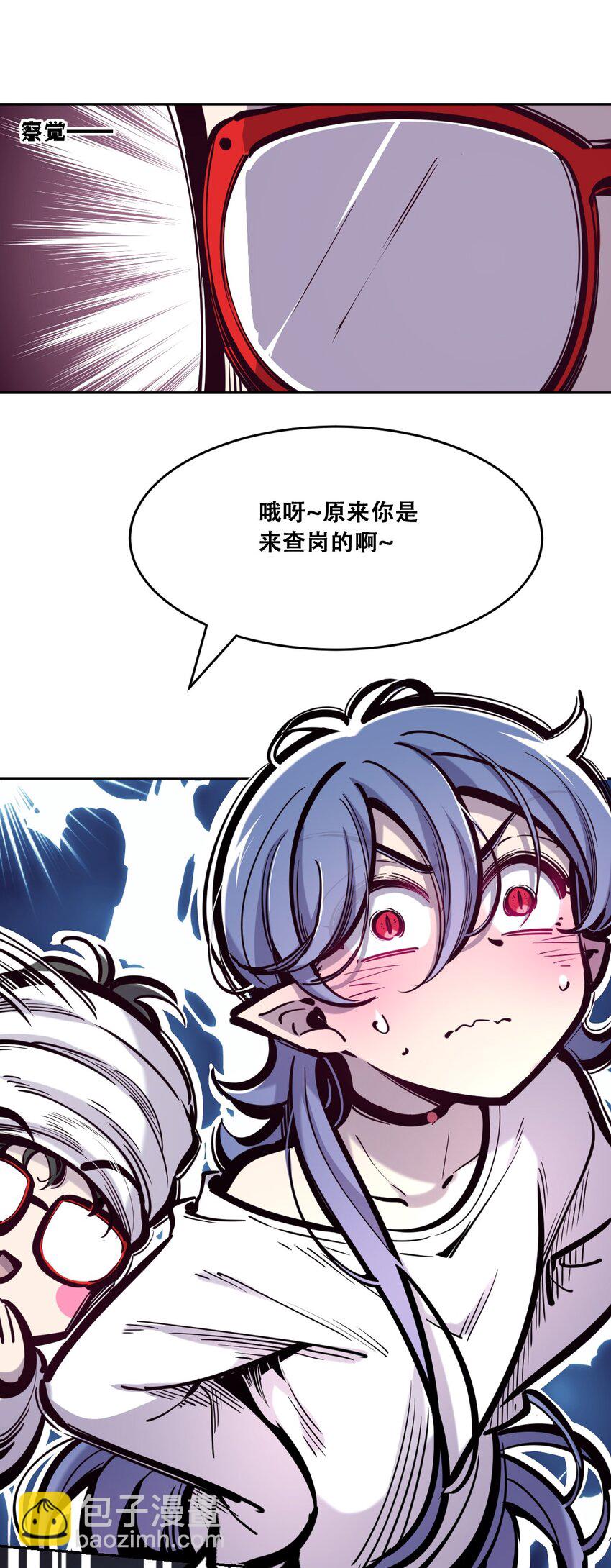 087 被暗袭的天使&middot;下(1/2)-第118话