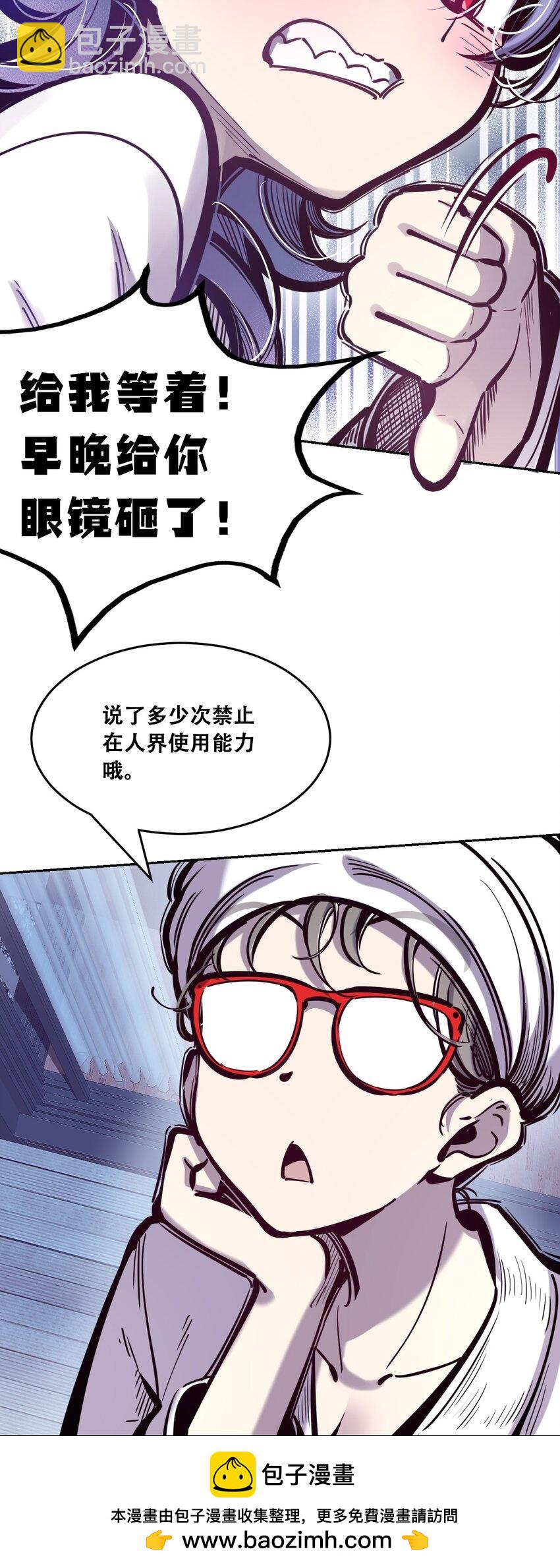 087 被暗袭的天使&middot;下(1/2)-第118话