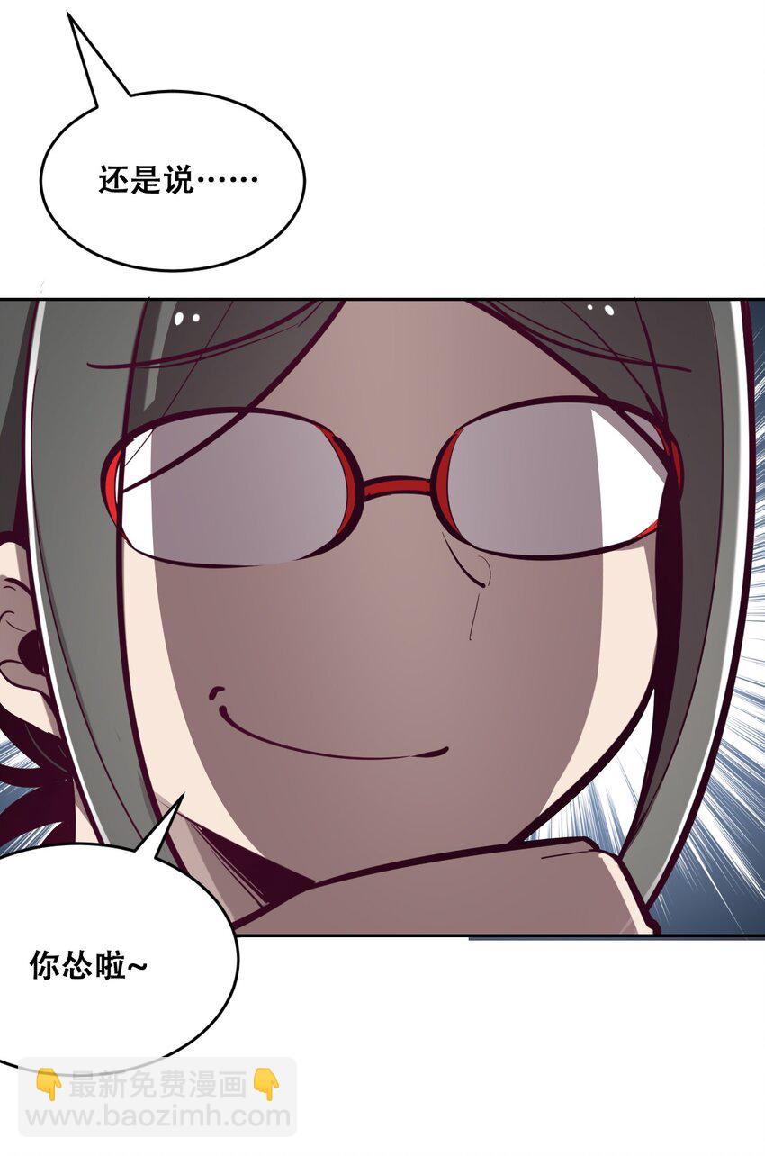 012 恶魔与天使的约会②(1/2)-第12话