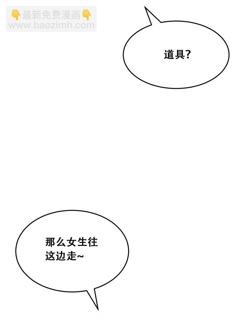 012 恶魔与天使的约会②(1/2)-第12话