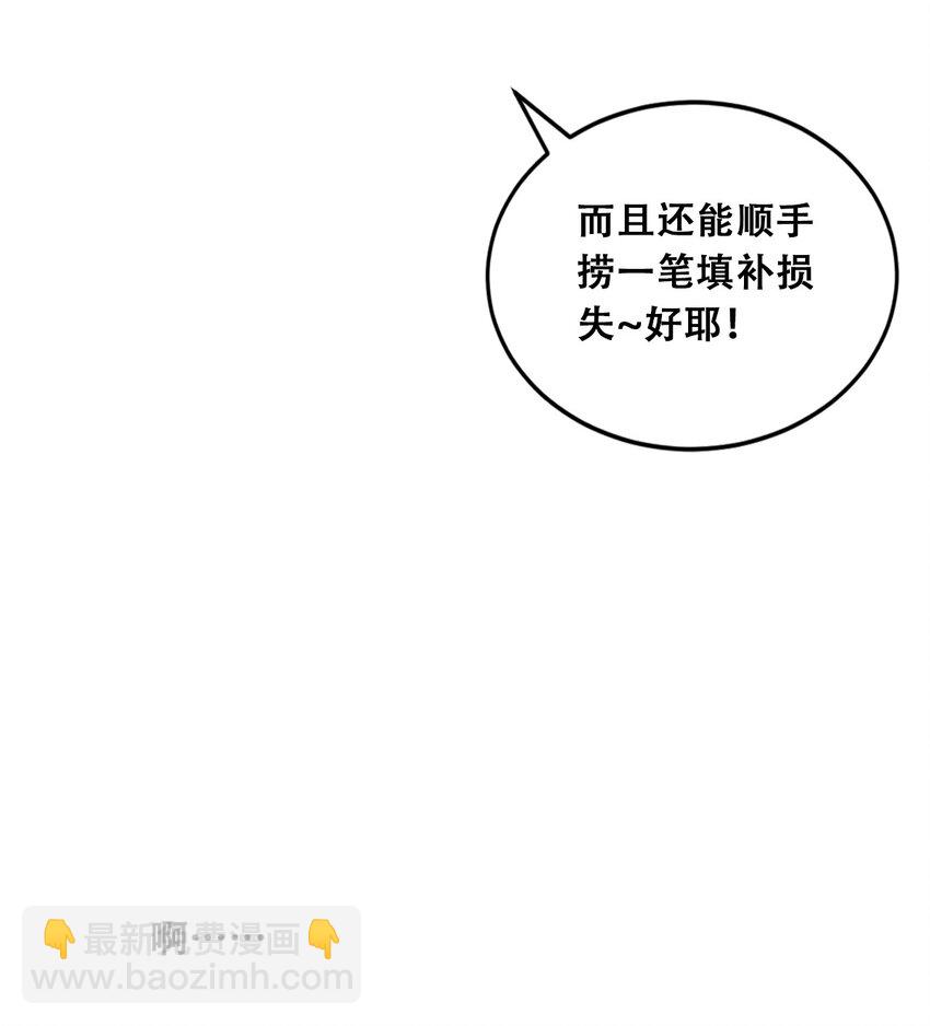 012 恶魔与天使的约会②(1/2)-第12话