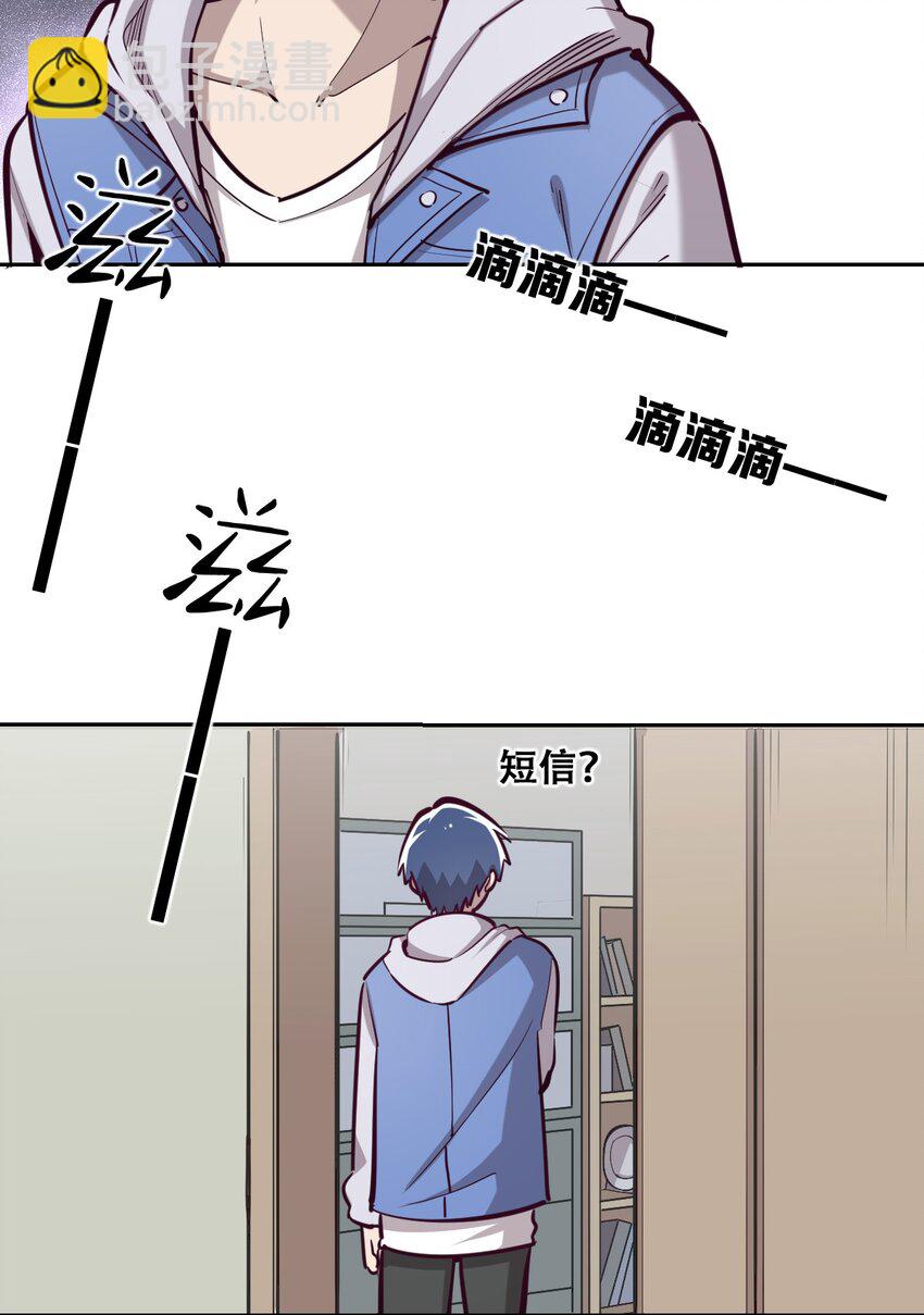012 恶魔与天使的约会②(1/2)-第12话