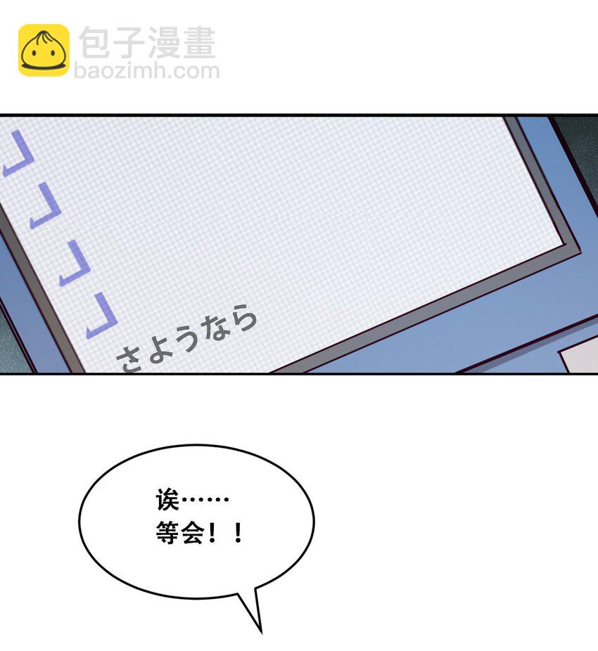 012 恶魔与天使的约会②(1/2)-第12话