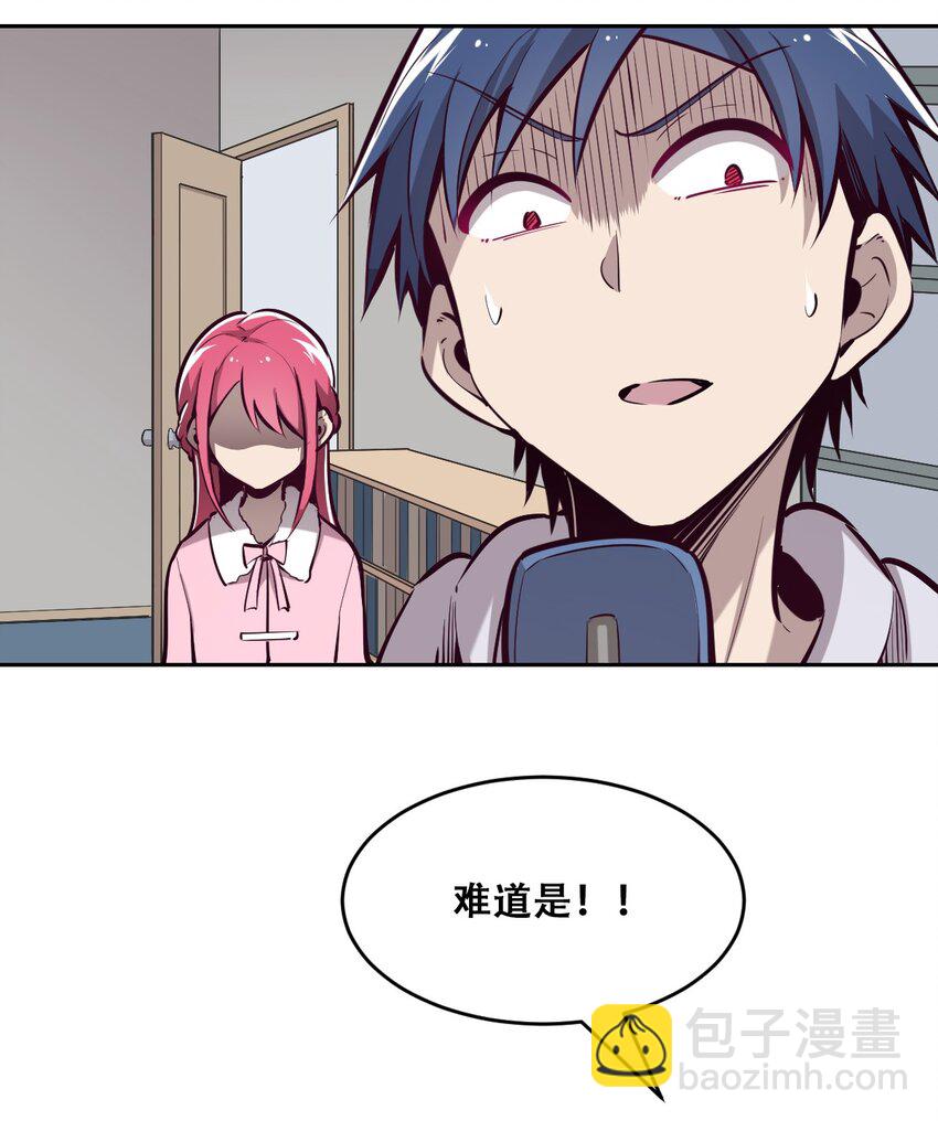012 恶魔与天使的约会②(1/2)-第12话
