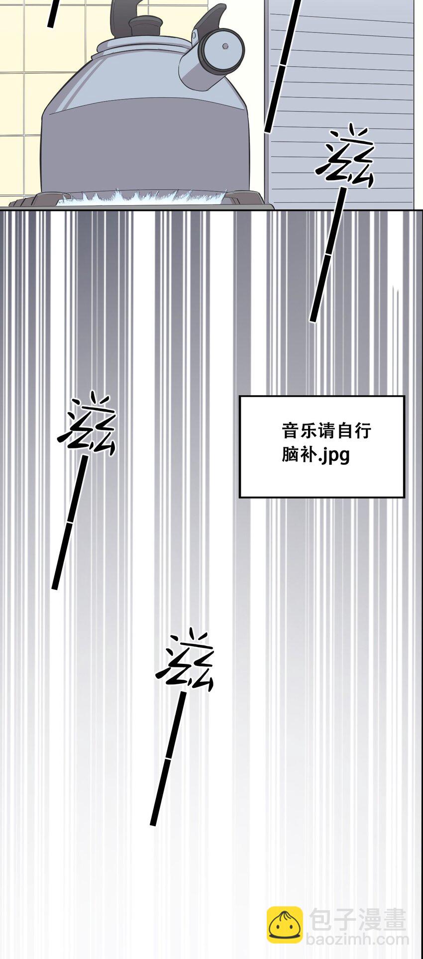 012 恶魔与天使的约会②(1/2)-第12话