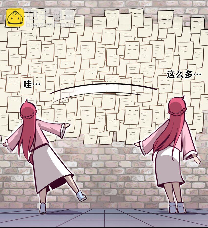 012 恶魔与天使的约会②(1/2)-第12话