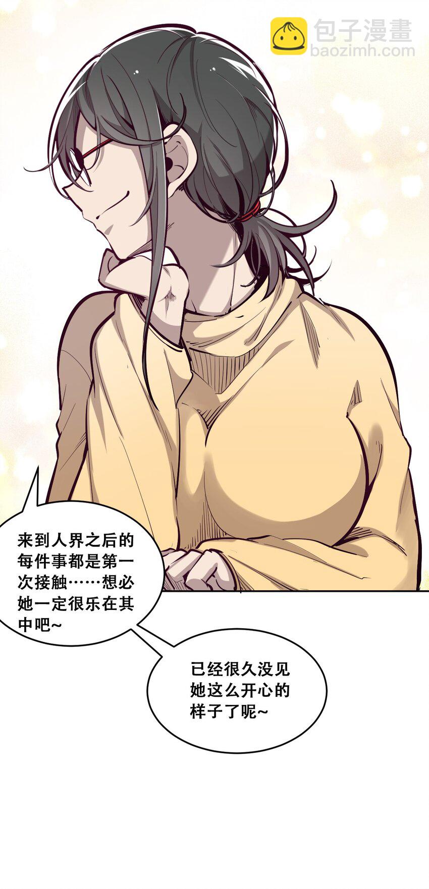 012 恶魔与天使的约会②(1/2)-第12话