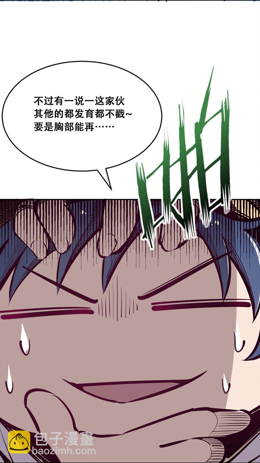 012 恶魔与天使的约会②(1/2)-第12话