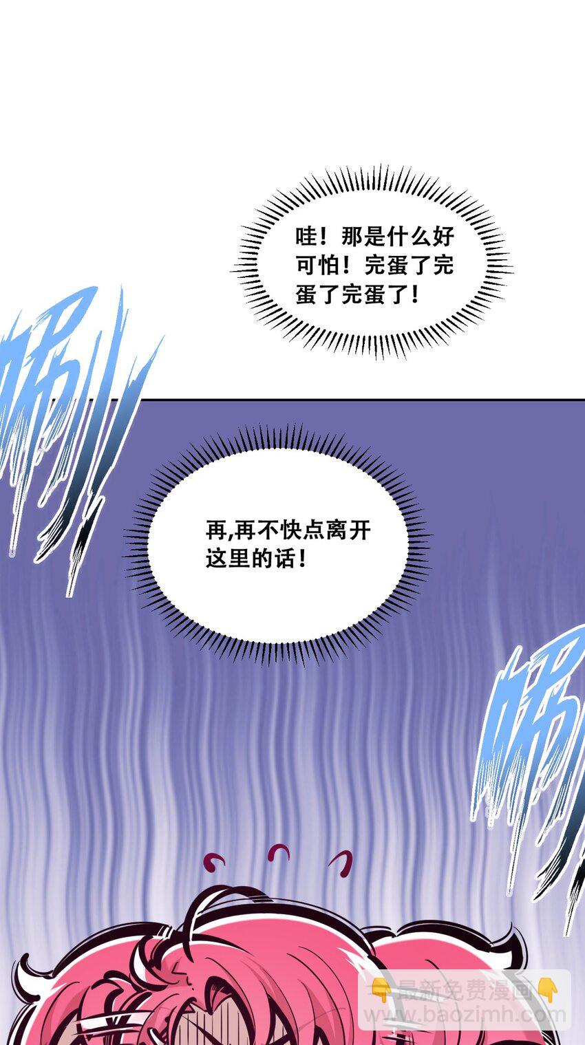 090 恶魔与天使的夏日之旅&middot;下(1/2)-第122话