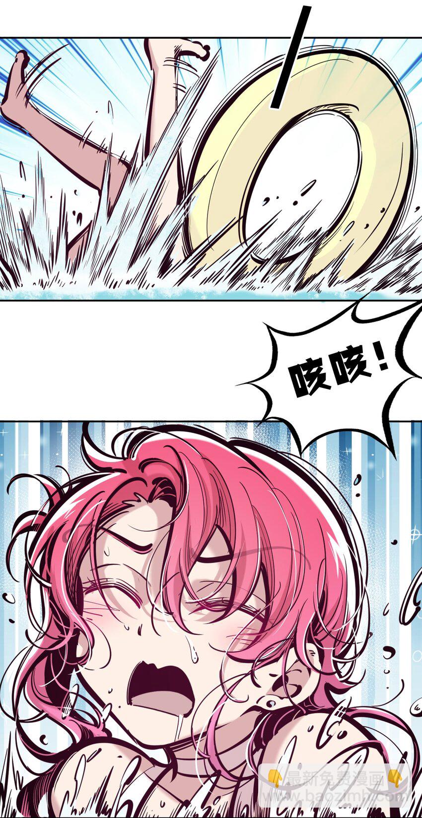 090 恶魔与天使的夏日之旅&middot;下(1/2)-第122话