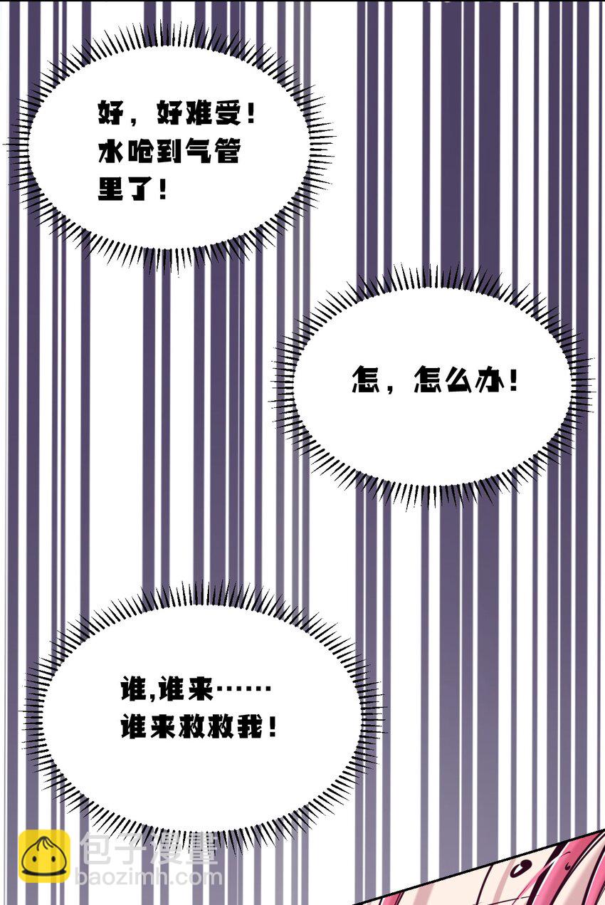 090 恶魔与天使的夏日之旅&middot;下(1/2)-第122话