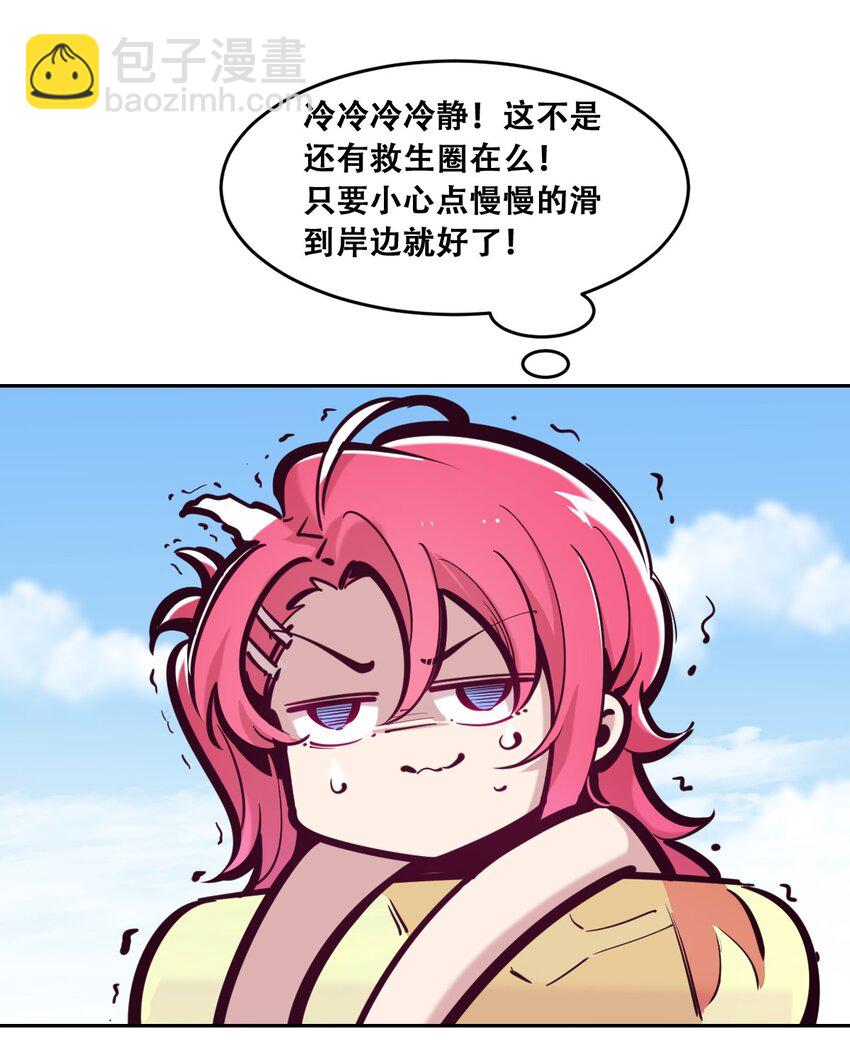 090 恶魔与天使的夏日之旅&middot;下(1/2)-第122话