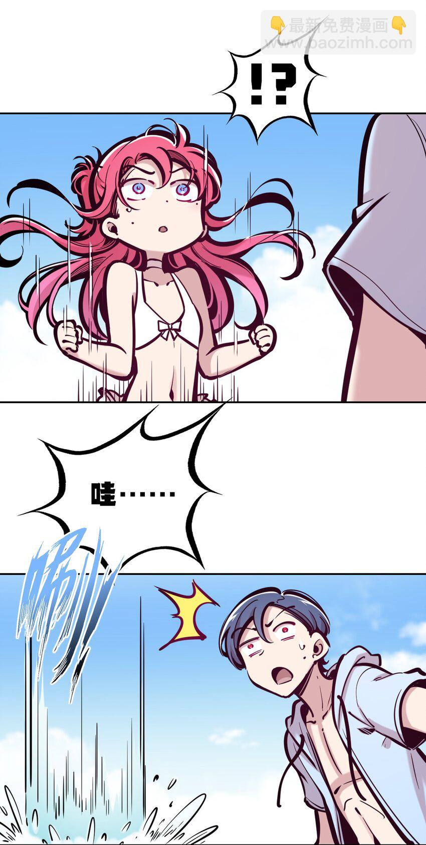 090 恶魔与天使的夏日之旅&middot;下(1/2)-第122话
