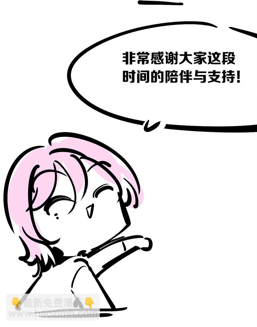 090 恶魔与天使的夏日之旅&middot;下(1/2)-第122话