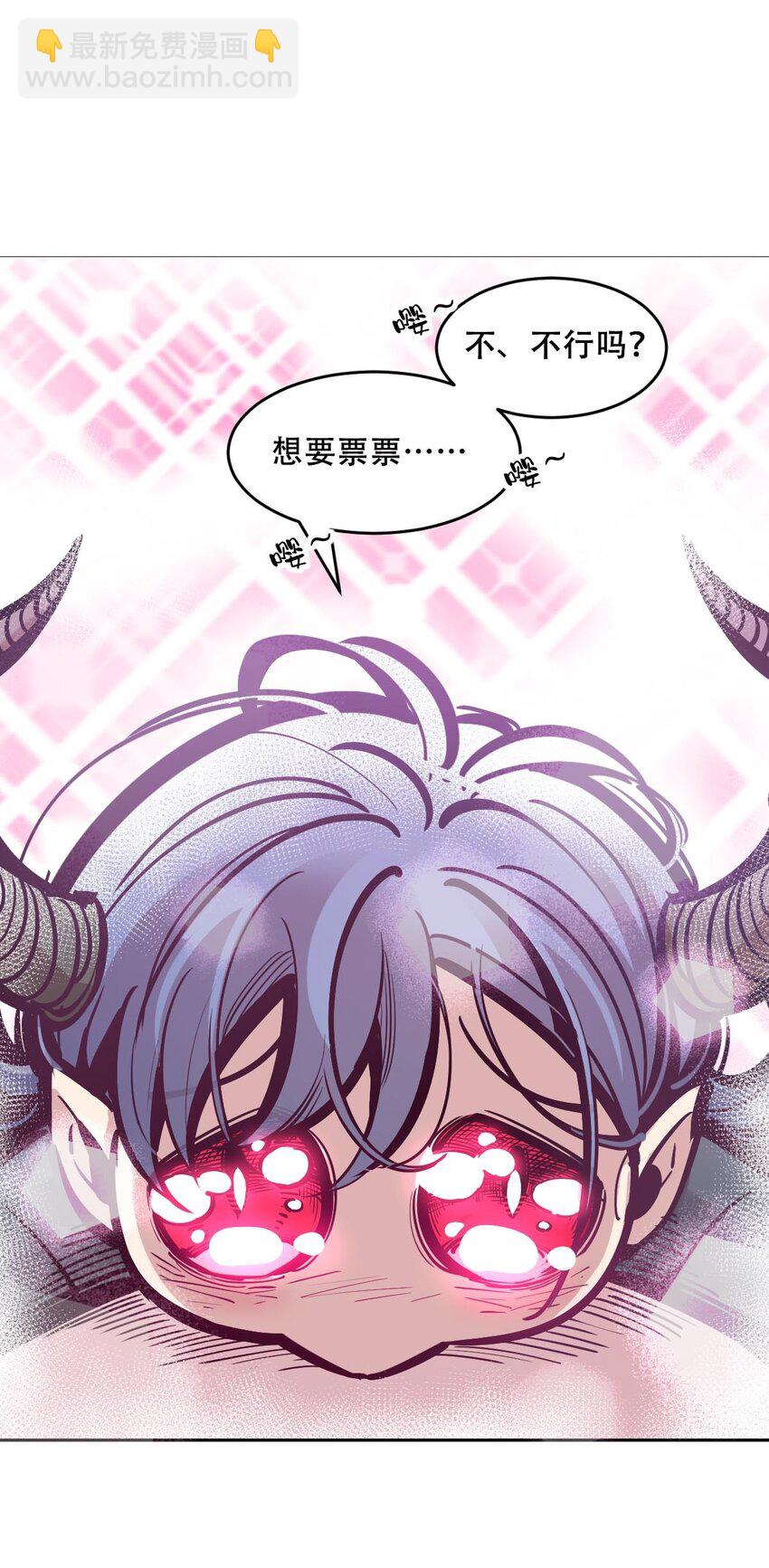 090 恶魔与天使的夏日之旅&middot;下(1/2)-第122话