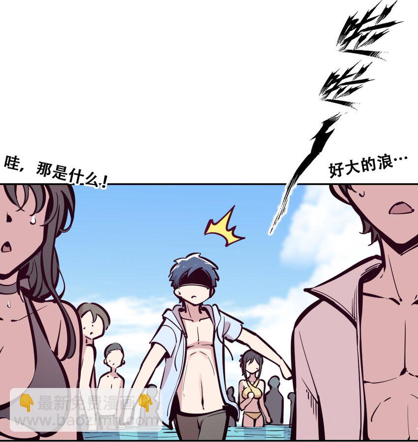 090 恶魔与天使的夏日之旅&middot;下(1/2)-第122话