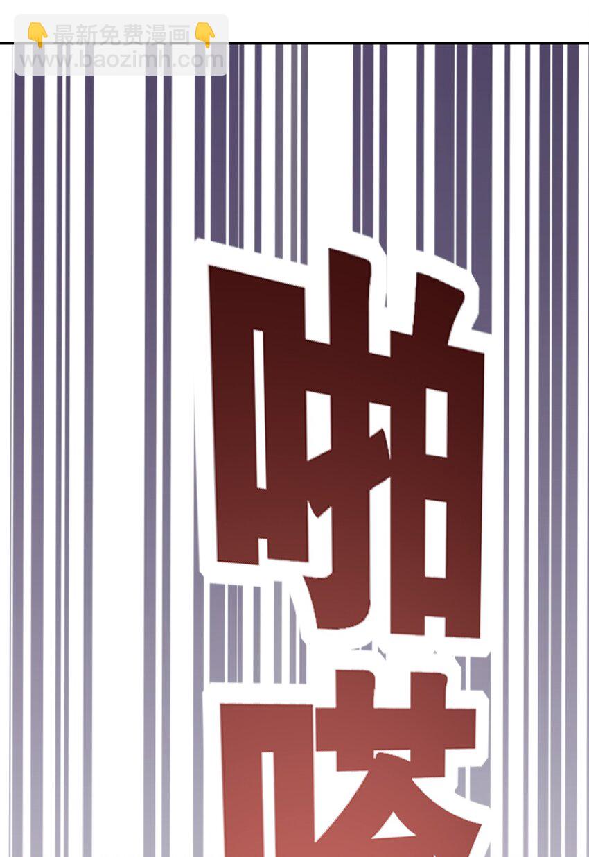 091 恶魔天使的孤岛求生记&middot;1(1/2)-第124话