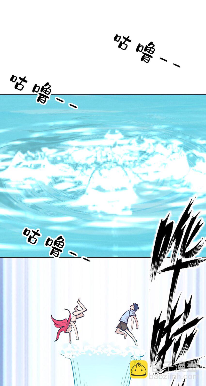 091 恶魔天使的孤岛求生记&middot;1(1/2)-第124话