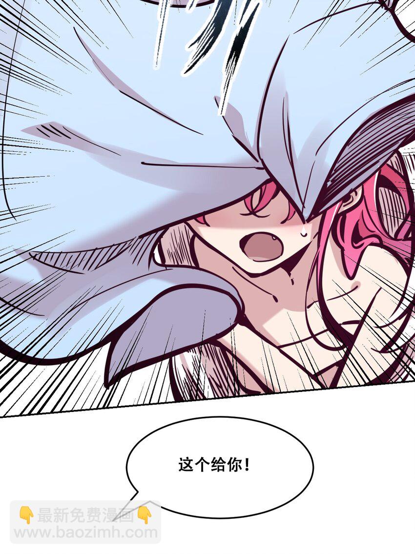 093 恶魔天使的孤岛求生记&middot;3(1/2)-第126话