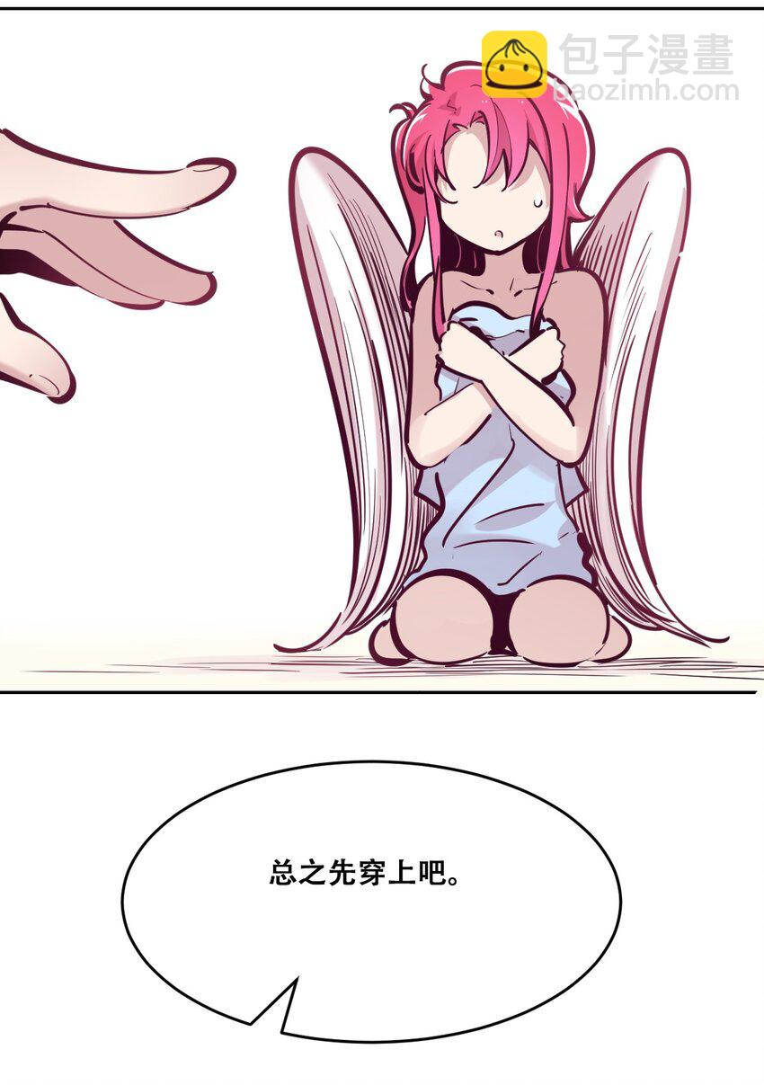 093 恶魔天使的孤岛求生记&middot;3(1/2)-第126话