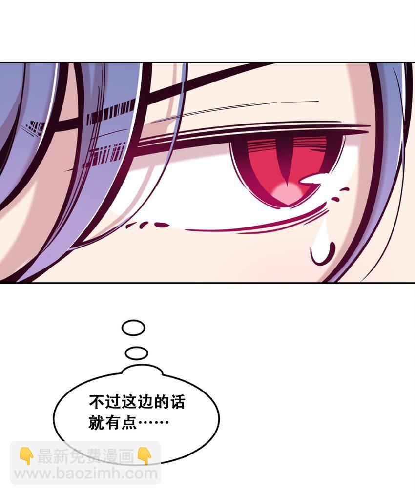 093 恶魔天使的孤岛求生记&middot;3(1/2)-第126话