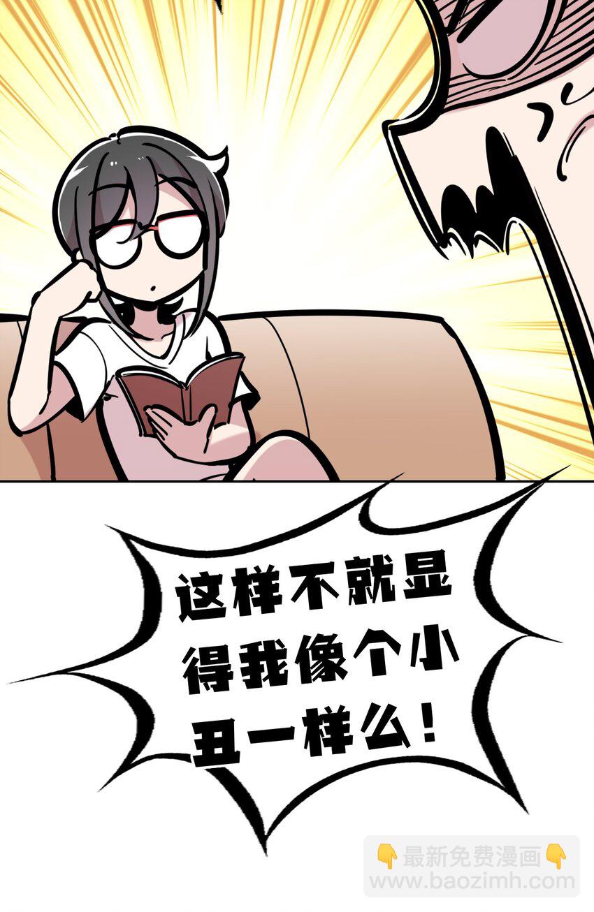 093 恶魔天使的孤岛求生记&middot;3(1/2)-第126话