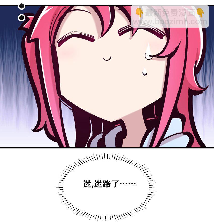 095 恶魔天使的孤岛求生记&middot;5(1/2)-第128话