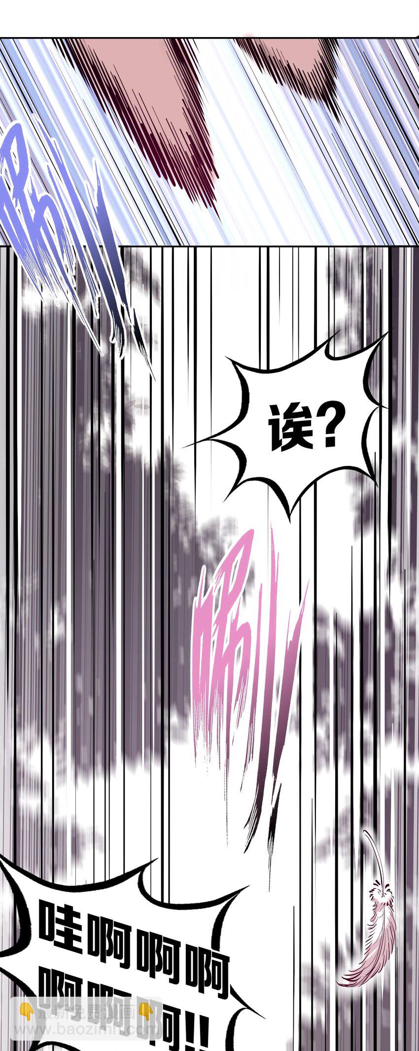 095 恶魔天使的孤岛求生记&middot;5(1/2)-第128话