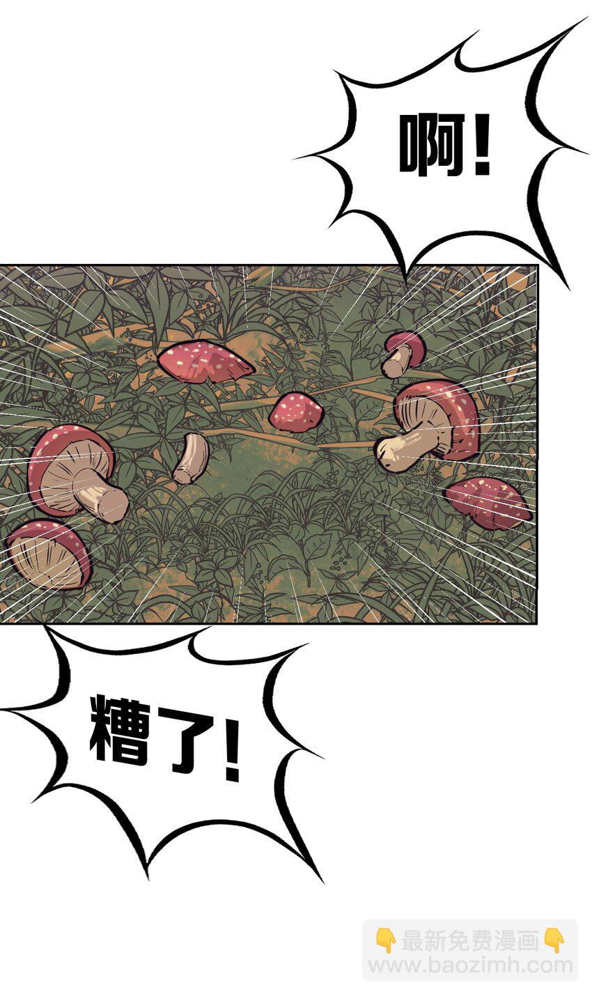 095 恶魔天使的孤岛求生记&middot;5(1/2)-第128话