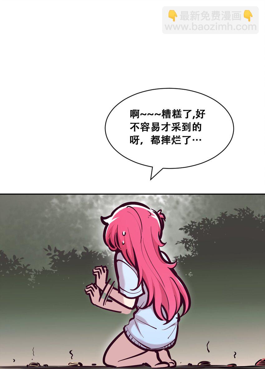 095 恶魔天使的孤岛求生记&middot;5(1/2)-第128话