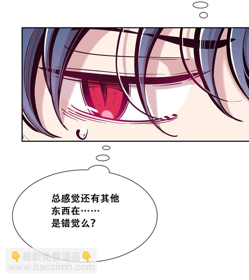 095 恶魔天使的孤岛求生记&middot;5(1/2)-第128话