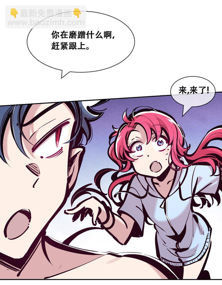 097 恶魔天使的孤岛求生记&middot;7(1/2)-第130话