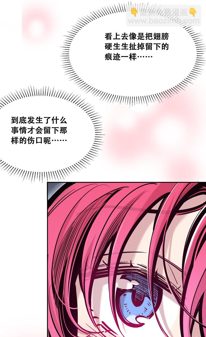097 恶魔天使的孤岛求生记&middot;7(1/2)-第130话