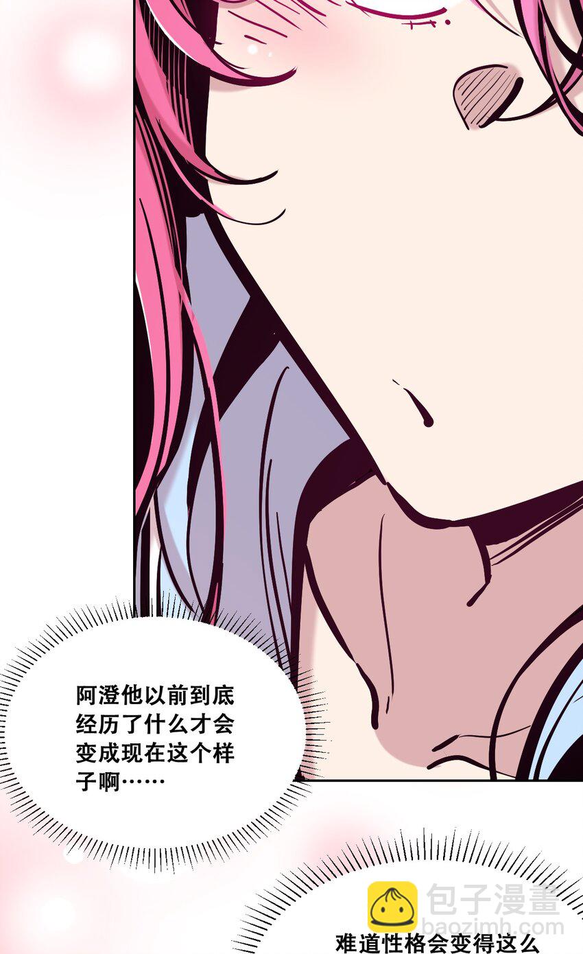 097 恶魔天使的孤岛求生记&middot;7(1/2)-第130话