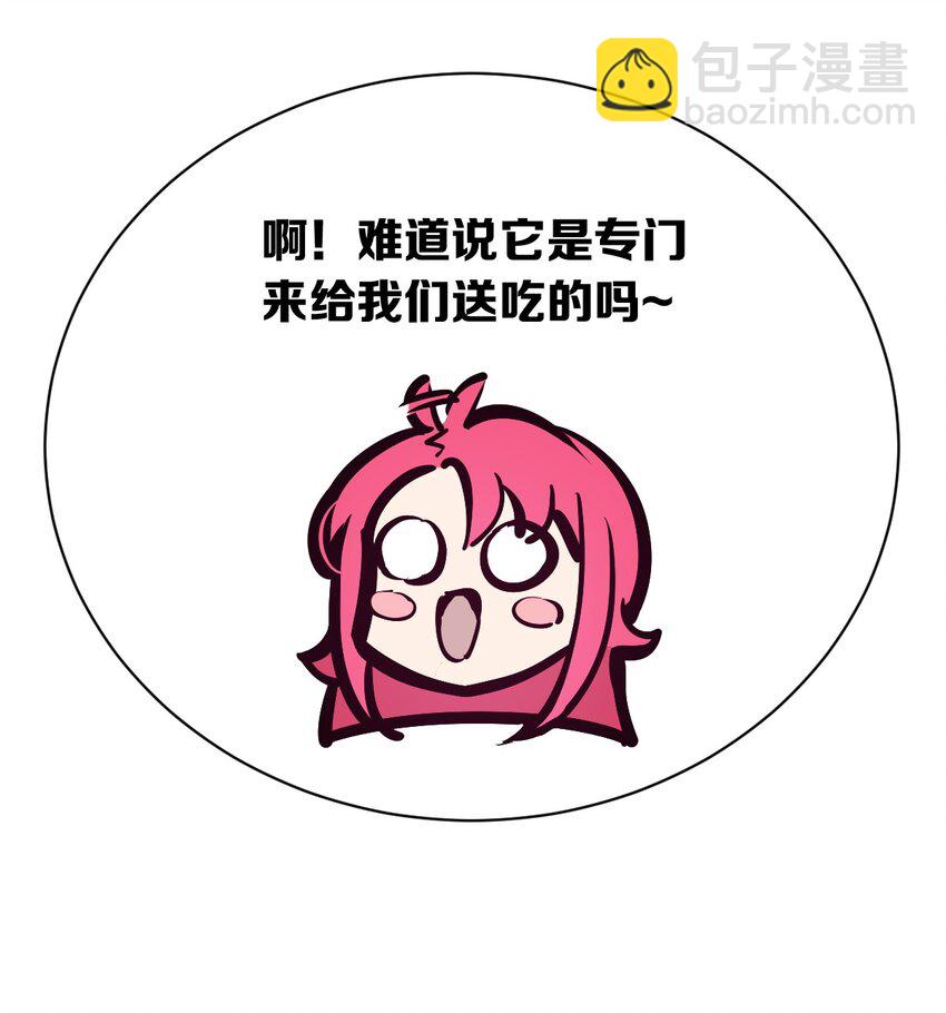 097 恶魔天使的孤岛求生记&middot;7(1/2)-第130话