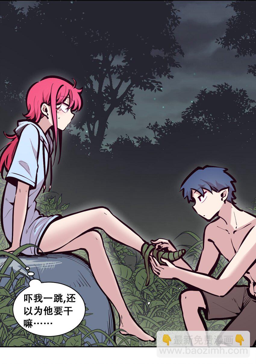 097 恶魔天使的孤岛求生记&middot;7(1/2)-第130话
