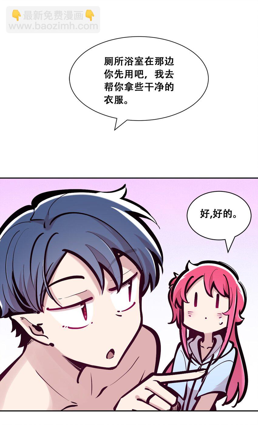 100 恶魔天使的孤岛求生记.10-第134话