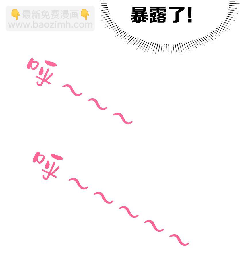 100 恶魔天使的孤岛求生记.10-第134话
