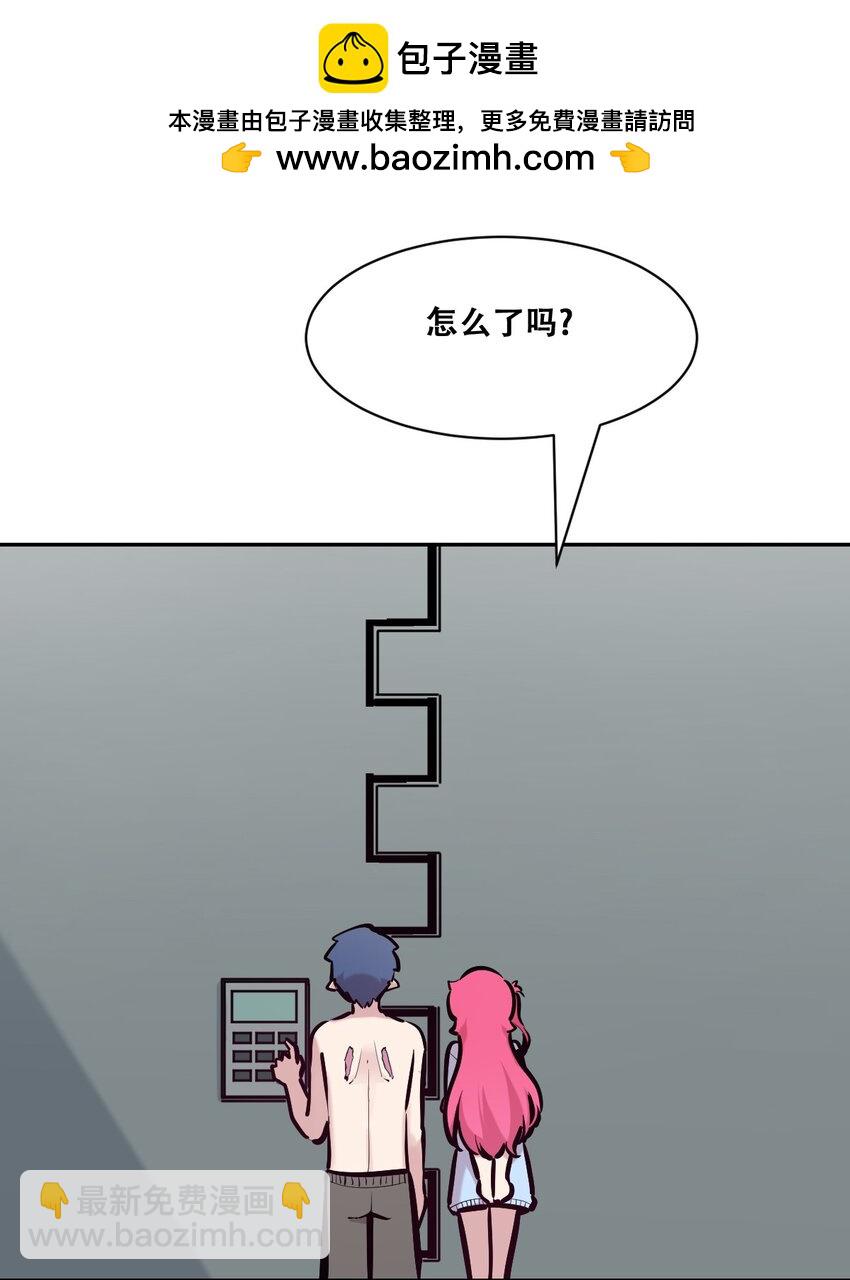 099 恶魔天使的孤岛求生记.9-第132话