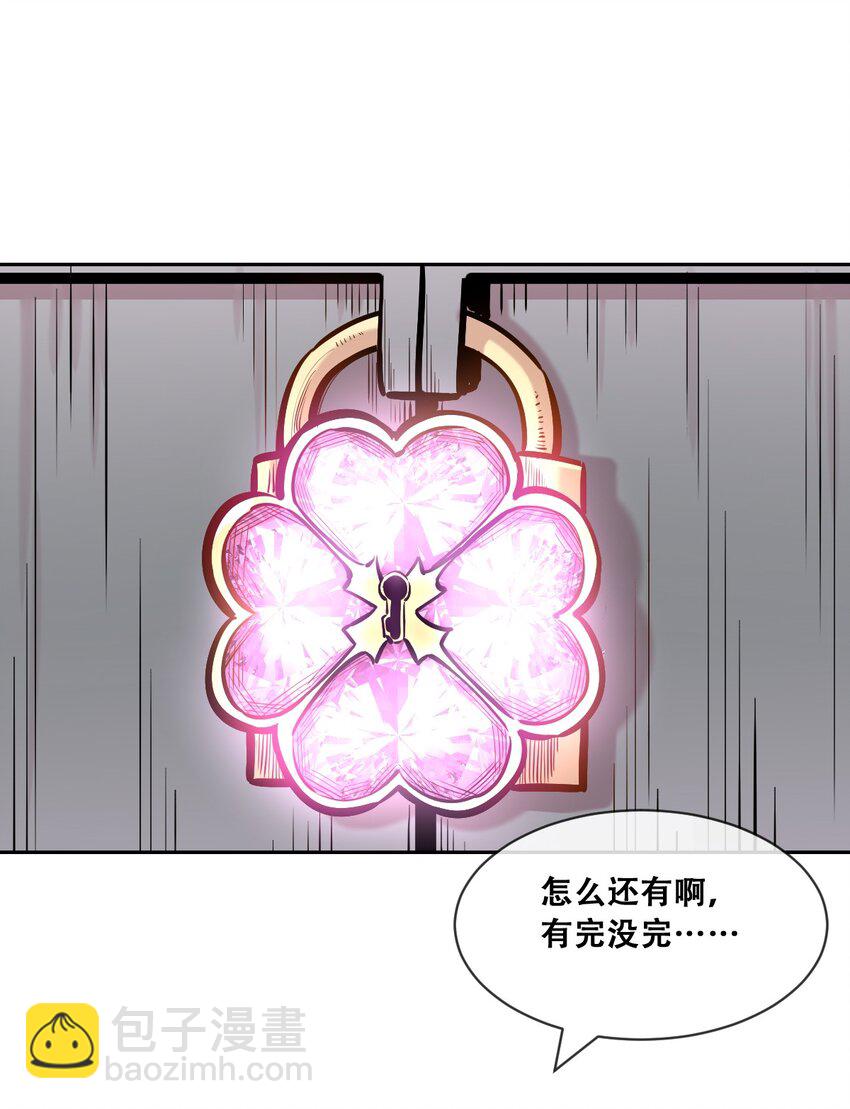 099 恶魔天使的孤岛求生记.9-第132话