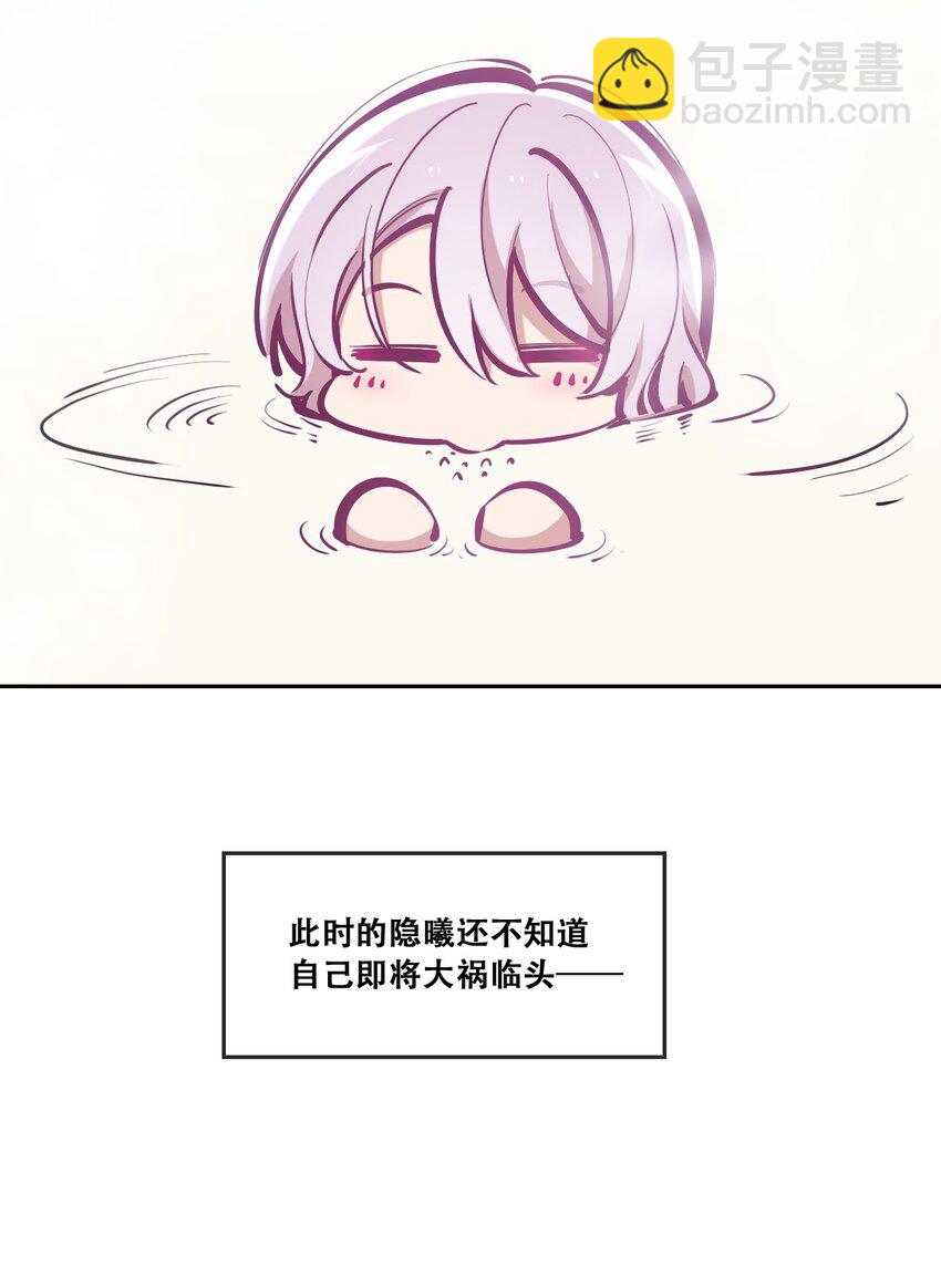 099 恶魔天使的孤岛求生记.9-第132话
