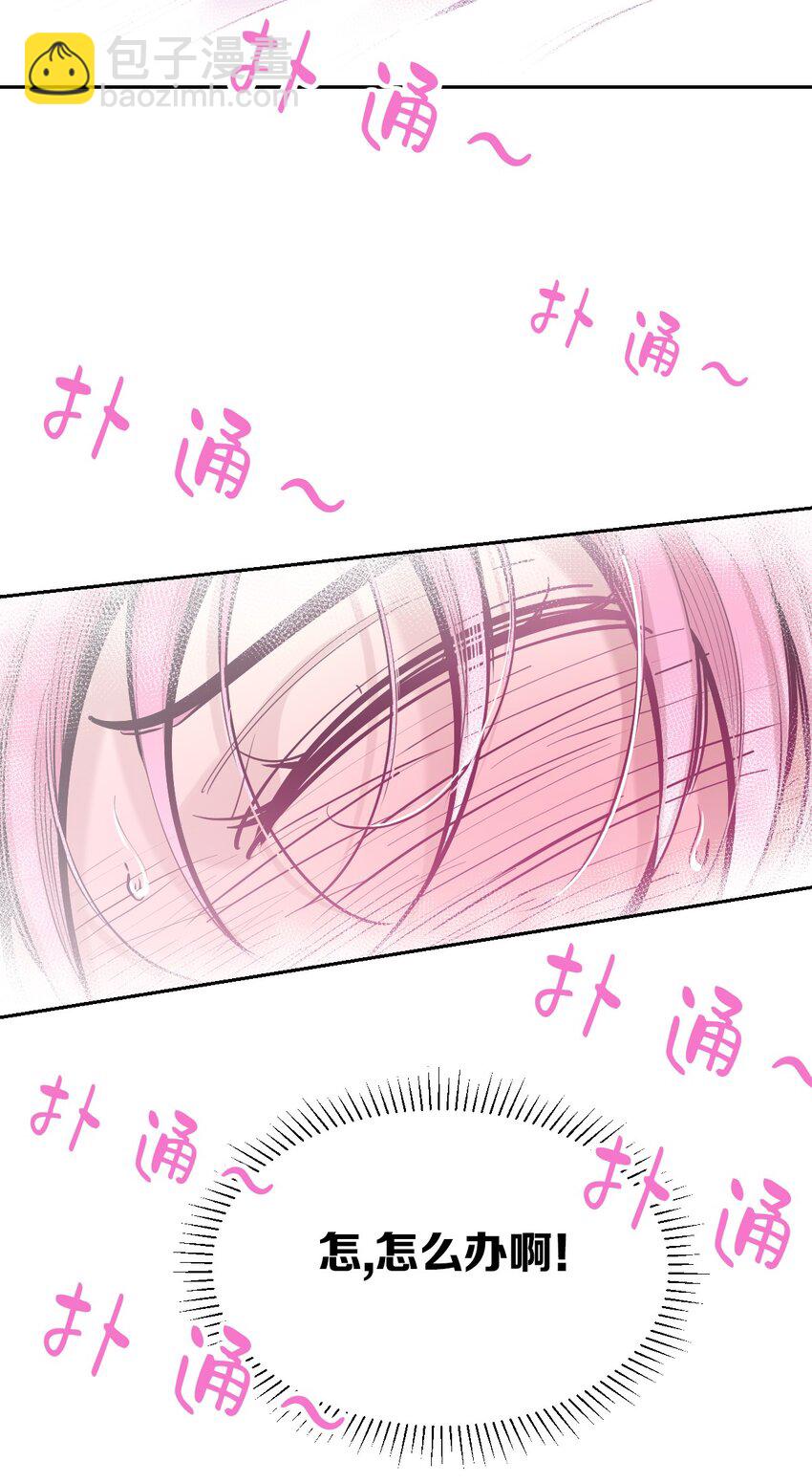 102 恶魔天使的孤岛求生记.12(1/2)-第136话