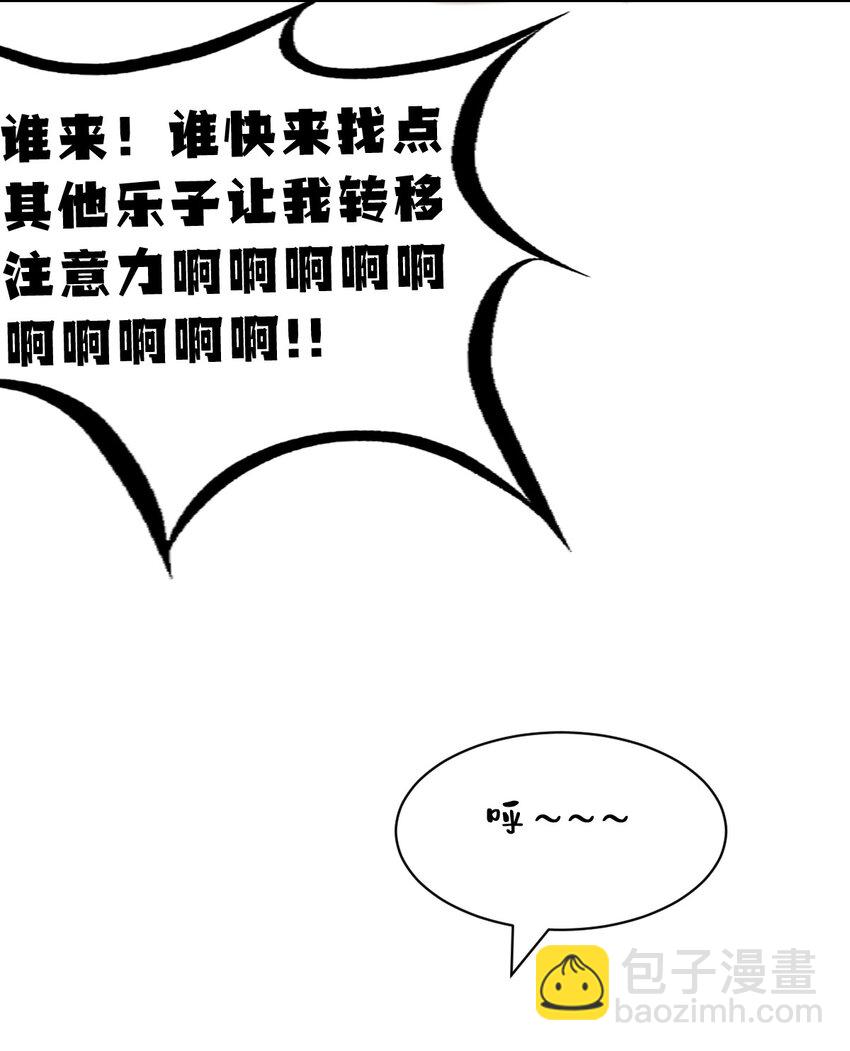 102 恶魔天使的孤岛求生记.12(1/2)-第136话