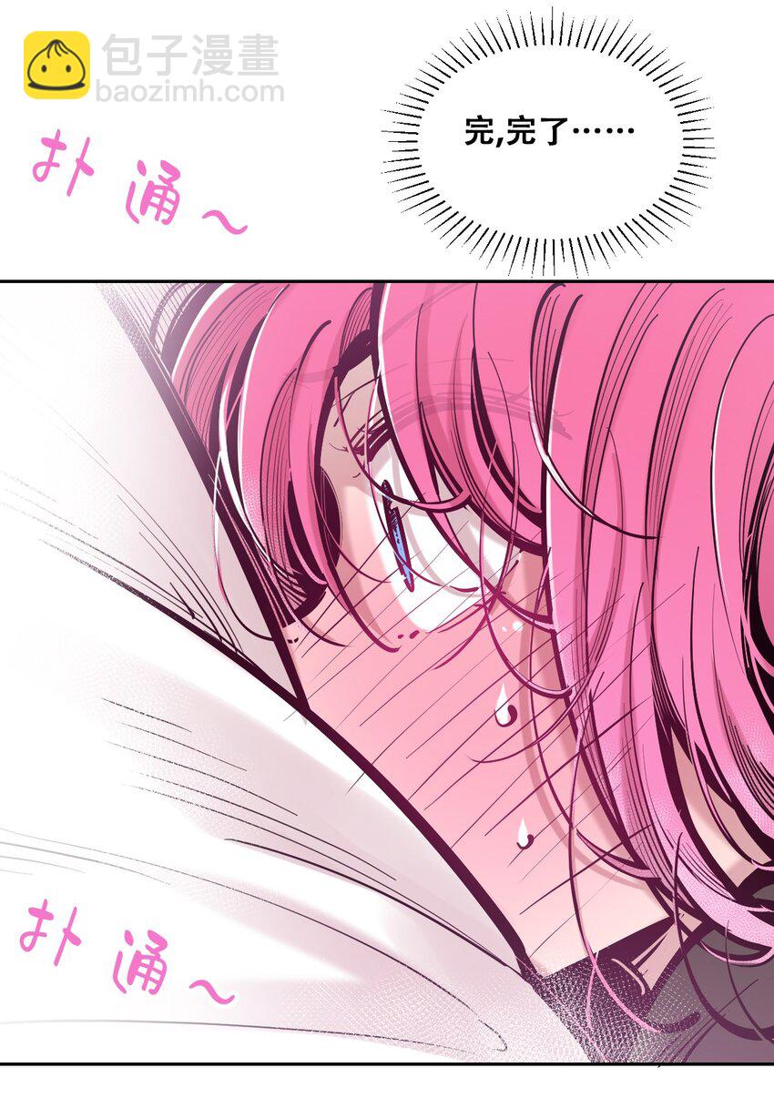 102 恶魔天使的孤岛求生记.12(1/2)-第136话