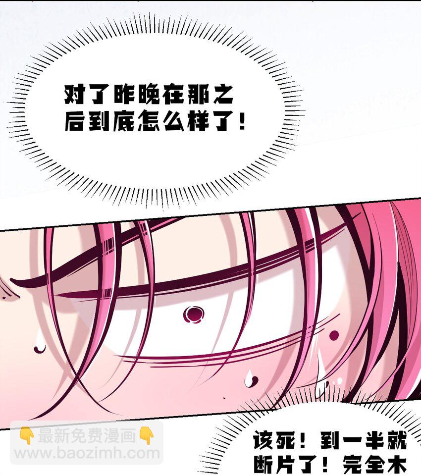 104 恶魔天使的孤岛求生记.14(1/2)-第138话