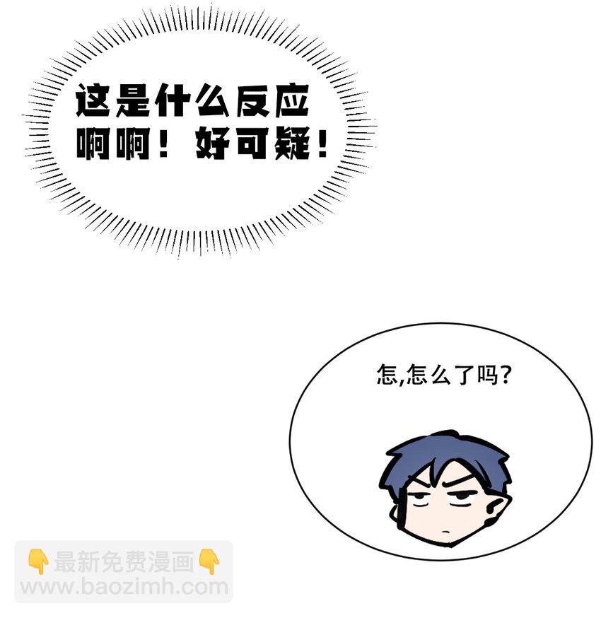 104 恶魔天使的孤岛求生记.14(1/2)-第138话
